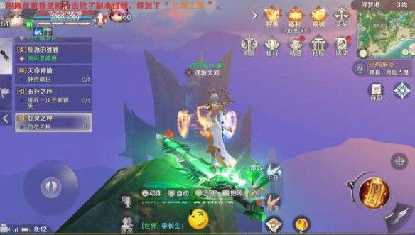 完美世界手游橙装哪来的？高概率出橙装获取攻略