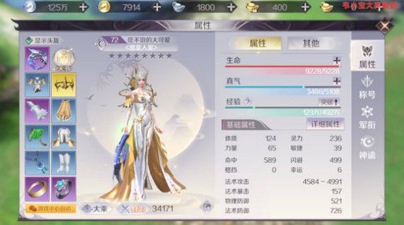 完美世界手游金色装备怎么获得？金色装备获取方法汇总