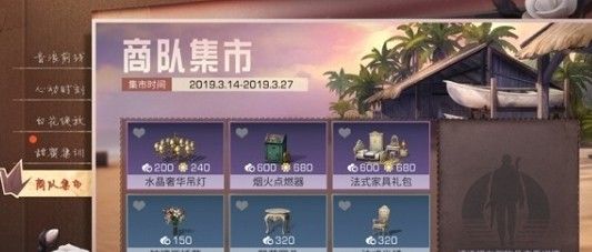 明日之后白木贵族衣柜怎么得 白木贵族衣柜获取攻略