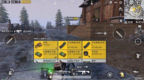 刺激战场树枝在哪刷新？极寒模式树枝位置介绍