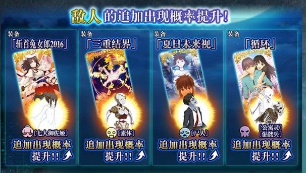 FGO空境复刻攻略大全：空之境界复刻2019流程一览