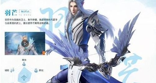 完美世界手游仙魔哪个好？仙魔职业技能分析