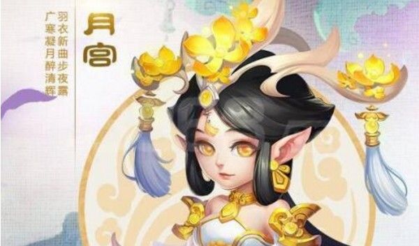 梦幻西游手游月宫怎么加点？最新月宫加点推荐