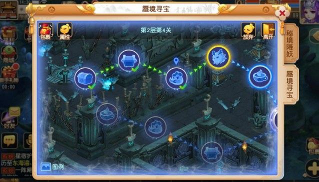 梦幻西游手游蜃境寻宝怎么开启？副本蜃境寻宝通关攻略