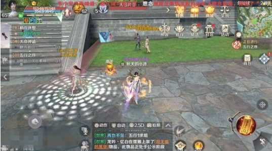完美世界手游神秘商人在哪？神秘商人刷新时间介绍