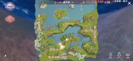 完美世界手游动作在哪里获得？动作隐藏任务攻略大全
