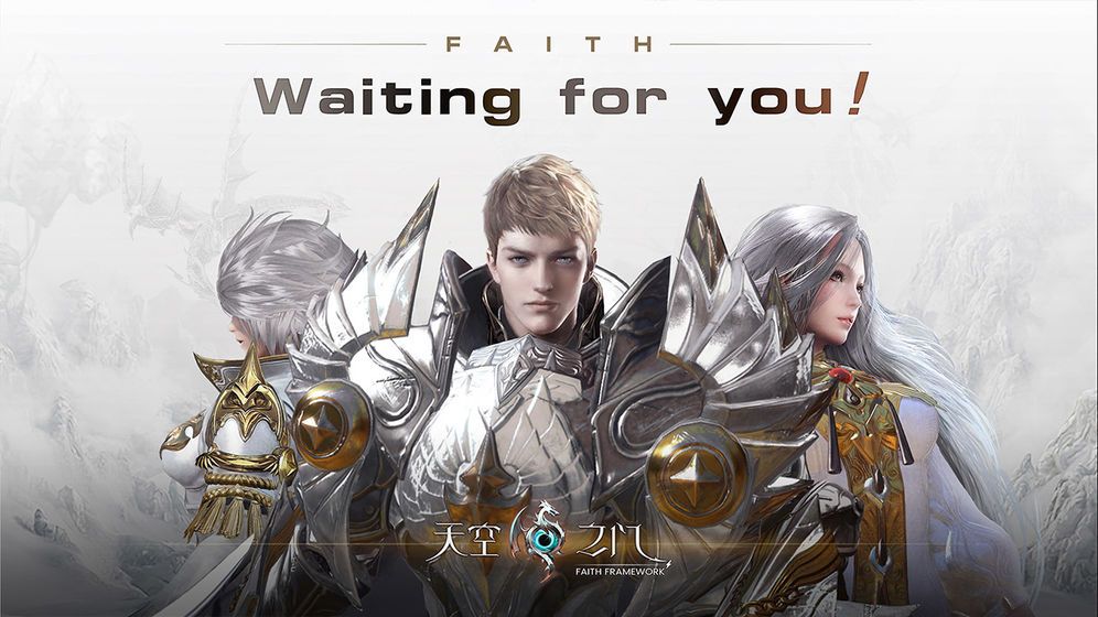 天空之门手游信仰点怎么得 信仰点有什么用