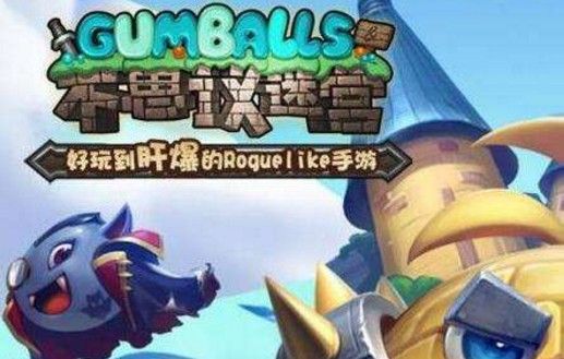 不思议迷宫狗仔彩蛋汇总：狗仔雕像彩蛋触发攻略
