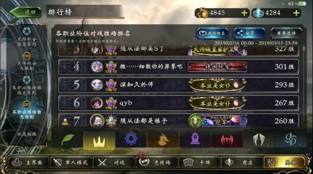 影之诗胜利皇怎么玩？无限胜利皇卡组攻略