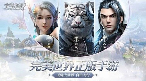 完美世界手游珍品审核要多久？珍品人工审核时间介绍