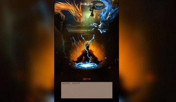 想不想修真仙魔鬼佛妖选哪个好？仙魔鬼佛妖选择推荐