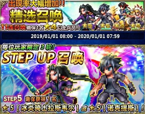 最终幻想勇气启示录攻略大全：新手前期玩法全汇总