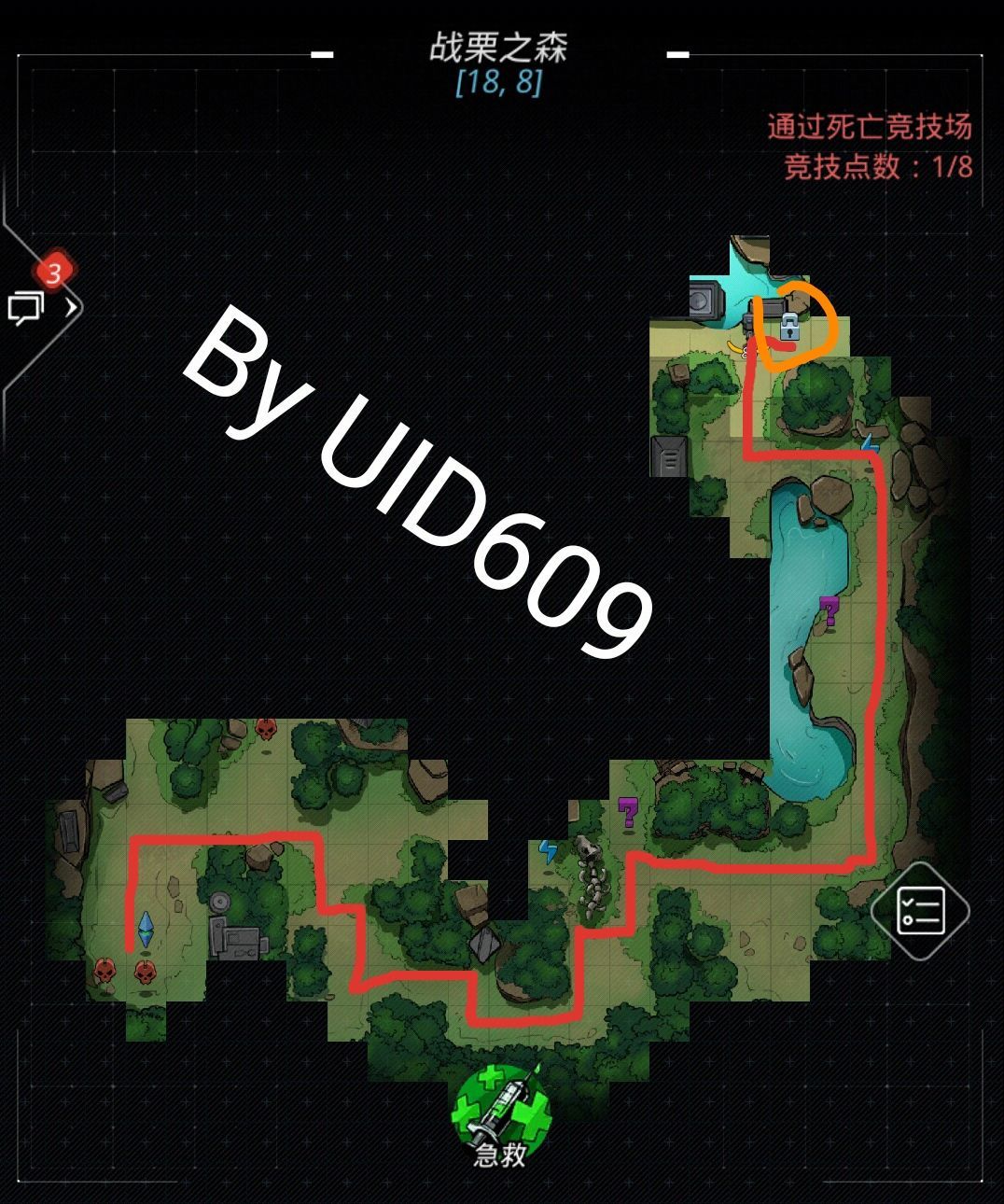 跨越星弧战栗之森攻略 战栗之森通关路线图攻略
