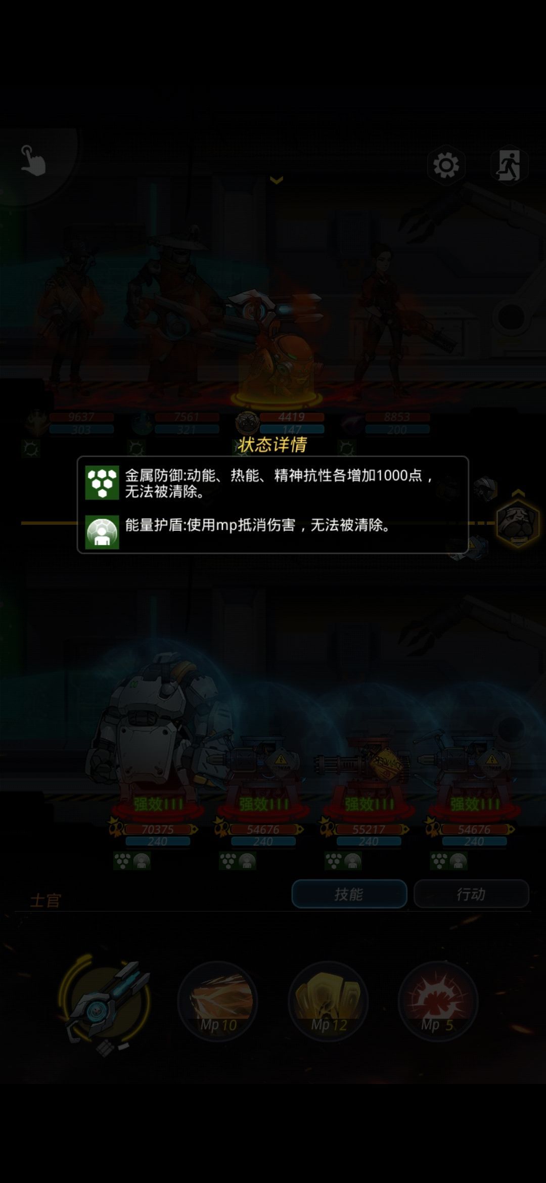 跨越星弧星环杯3层攻略大全 星环杯3层通关阵容推荐