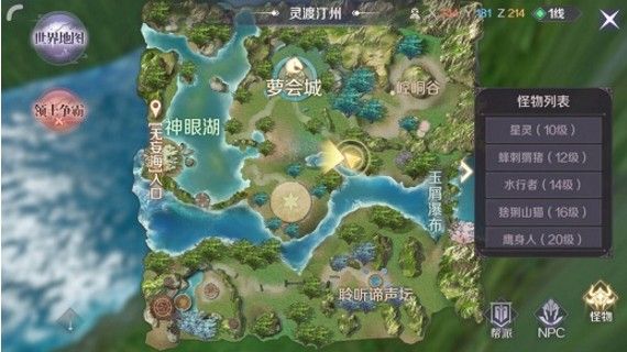 完美世界手游在哪挂机好？69级挂机地点推荐