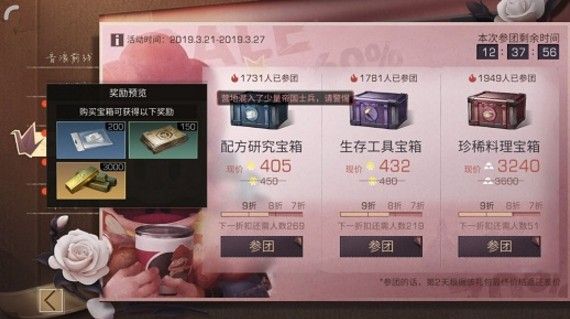 明日之后金条怎么兑换？最新金条兑换码分享