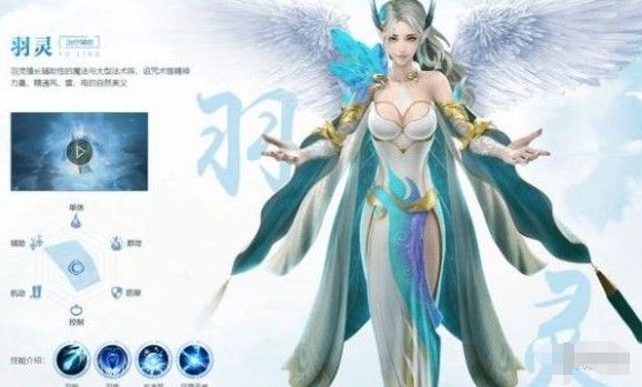 完美世界手游羽灵天书选择什么好？羽灵天书搭配攻略