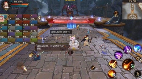 万王之王3D铭文怎么获得？铭文获取途径汇总