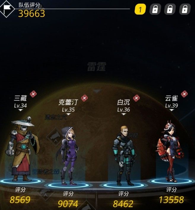 跨越星弧极星城工匠怎么救 极星城救工匠攻略