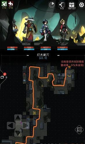 跨越星弧烂木巢穴攻略 烂木巢穴路线图推荐