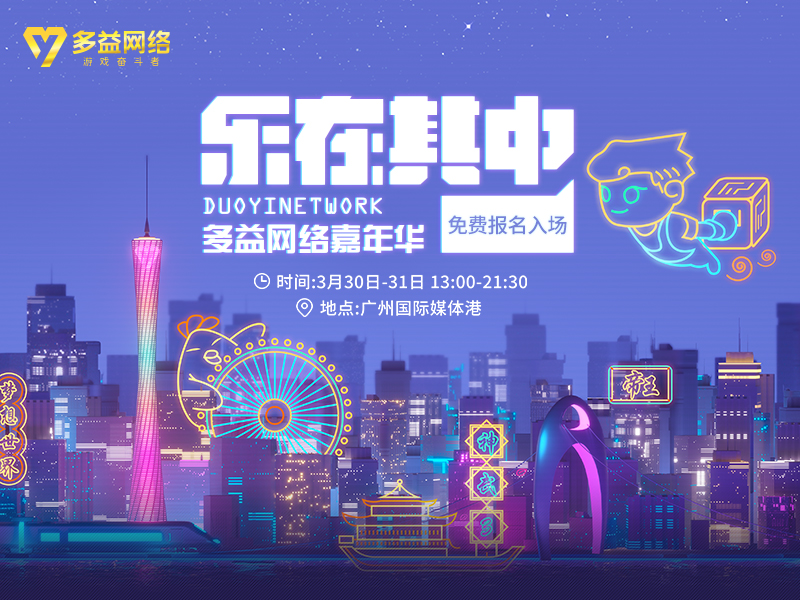 传送门骑士嘉年华狂欢 开启超值惊喜4折福利