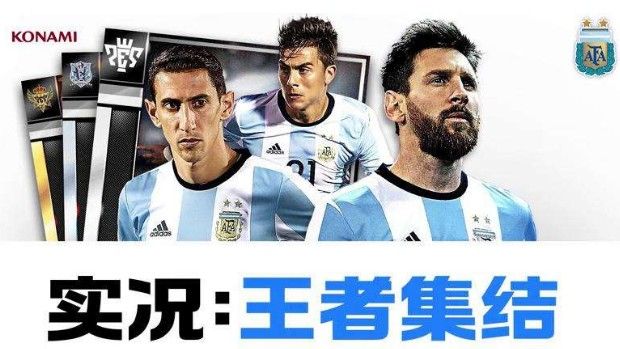 国足门将赵丽娜加入《实况：王者集结》：赵丽娜系列活动重磅来袭
