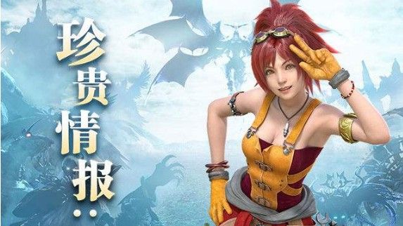 最终幻想勇气启示录腕龙怎么打？腕龙阵容、打法推荐