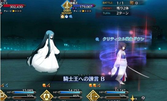 FGO空之境界复刻骷髅哪里多？空境复刻骷髅分布位置