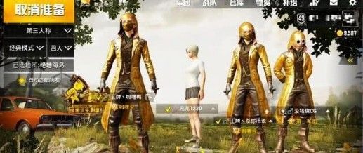 刺激战场稀有衣服大全：稀有衣服排行汇总