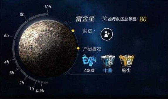 跨越星弧恩佐加探索攻略：恩佐加100%探索度任务