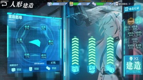 超次元大海战哪些公式出货率高？高出货率公式推荐