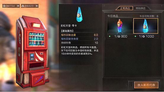 明日之后怎么越级击杀 越级击杀攻略