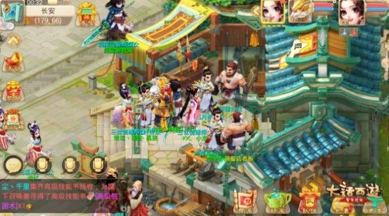 大话西游手游师徒系统怎么玩？师徒系统拜师玩法攻略