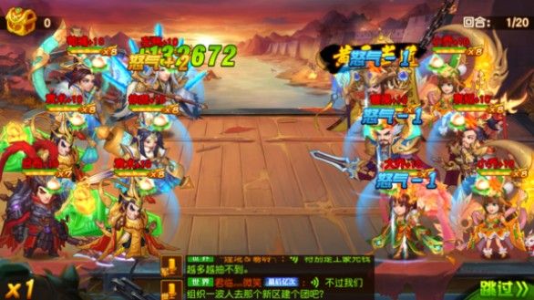 三国杀名将传王者之战攻略：王者之战高端局最强阵容搭配