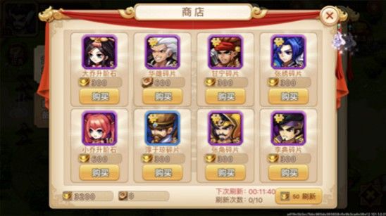 三国杀名将传推图最厉害的组合是什么？平民推图最强阵容推荐