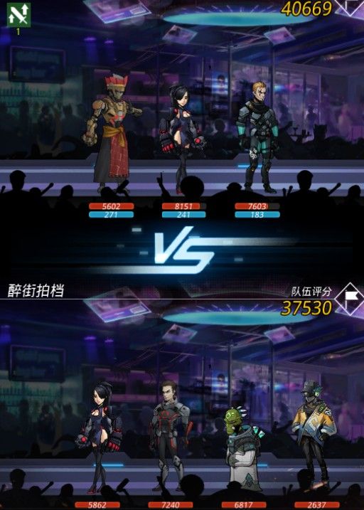 跨越星弧竞技场攻略 竞技场阵容搭配思路分享