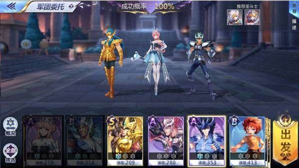 圣斗士星矢手游冥王十二宫黑巨蟹攻略：冥王十二宫黑巨蟹阵容打法推荐
