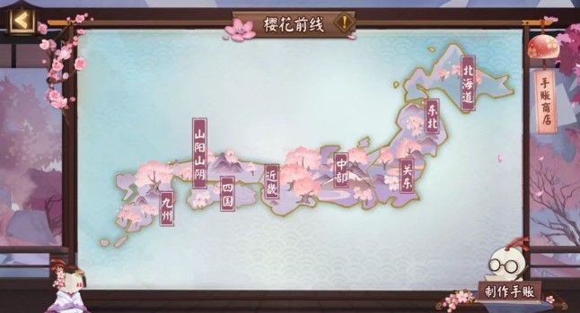 阴阳师樱花前线活动开启！樱花前线玩法指南