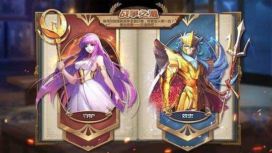 圣斗士星矢手游雅典娜试炼怎么过？雅典娜试炼阵容打法攻略