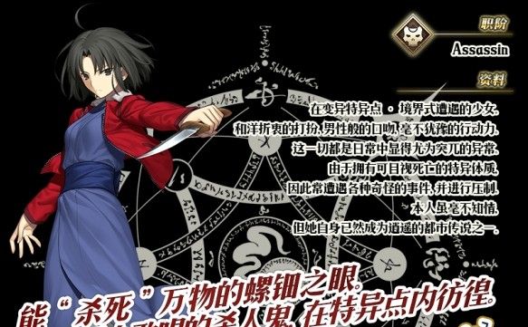 FGO空之境界复刻99任务怎么开？空之境界99任务攻略