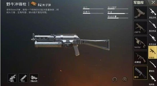 刺激战场侧面瞄准镜怎么用？侧面瞄准镜使用方法教学