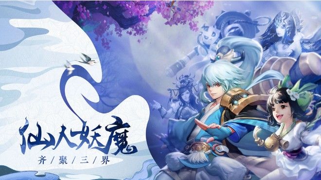 大西游记手游怎么玩？新手开局玩法介绍