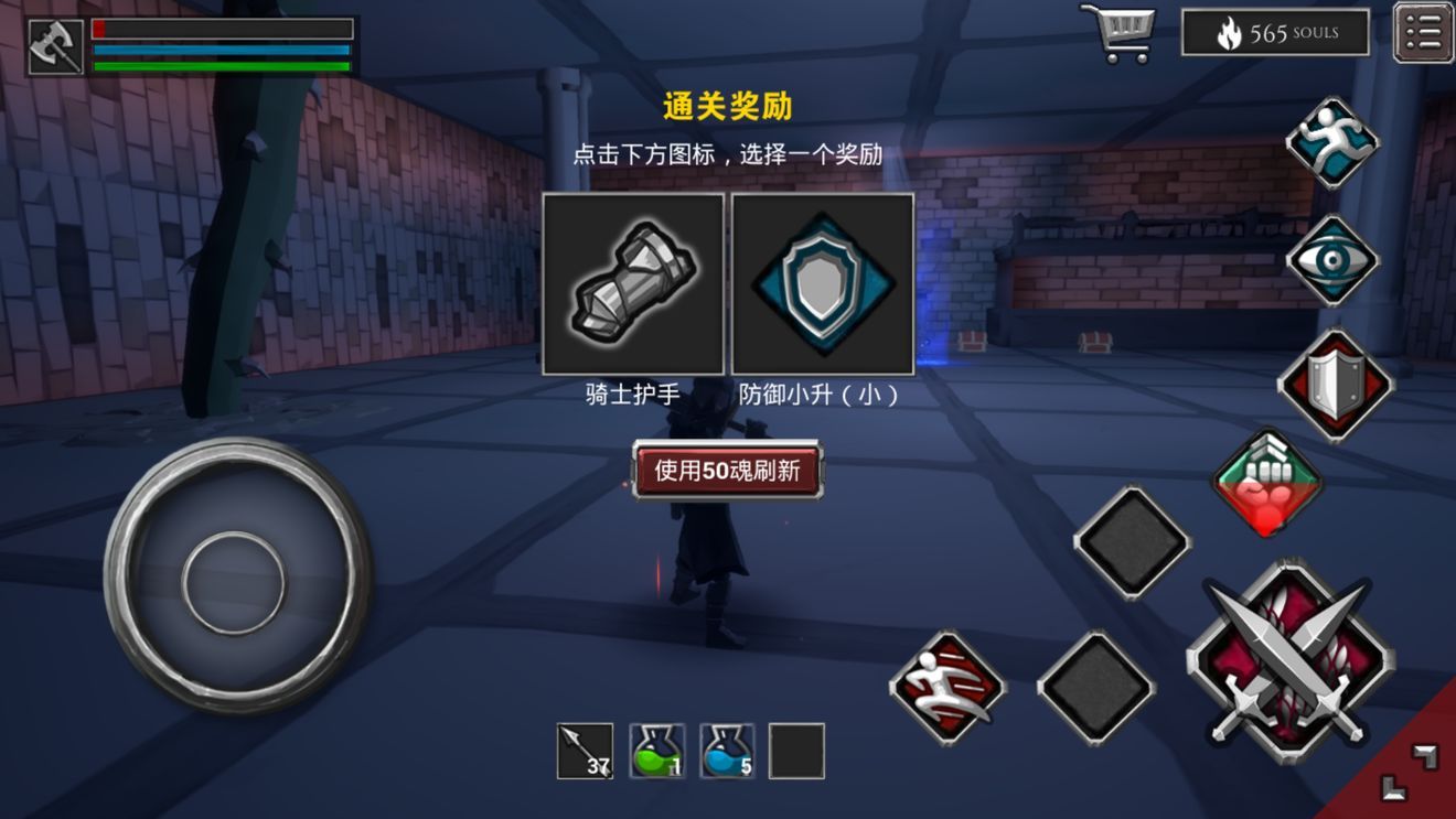 无尽之魂新手攻略 新手少走弯路技巧