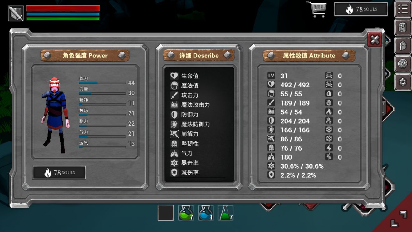 无尽之魂第四关怎么进 第四关怎么开启