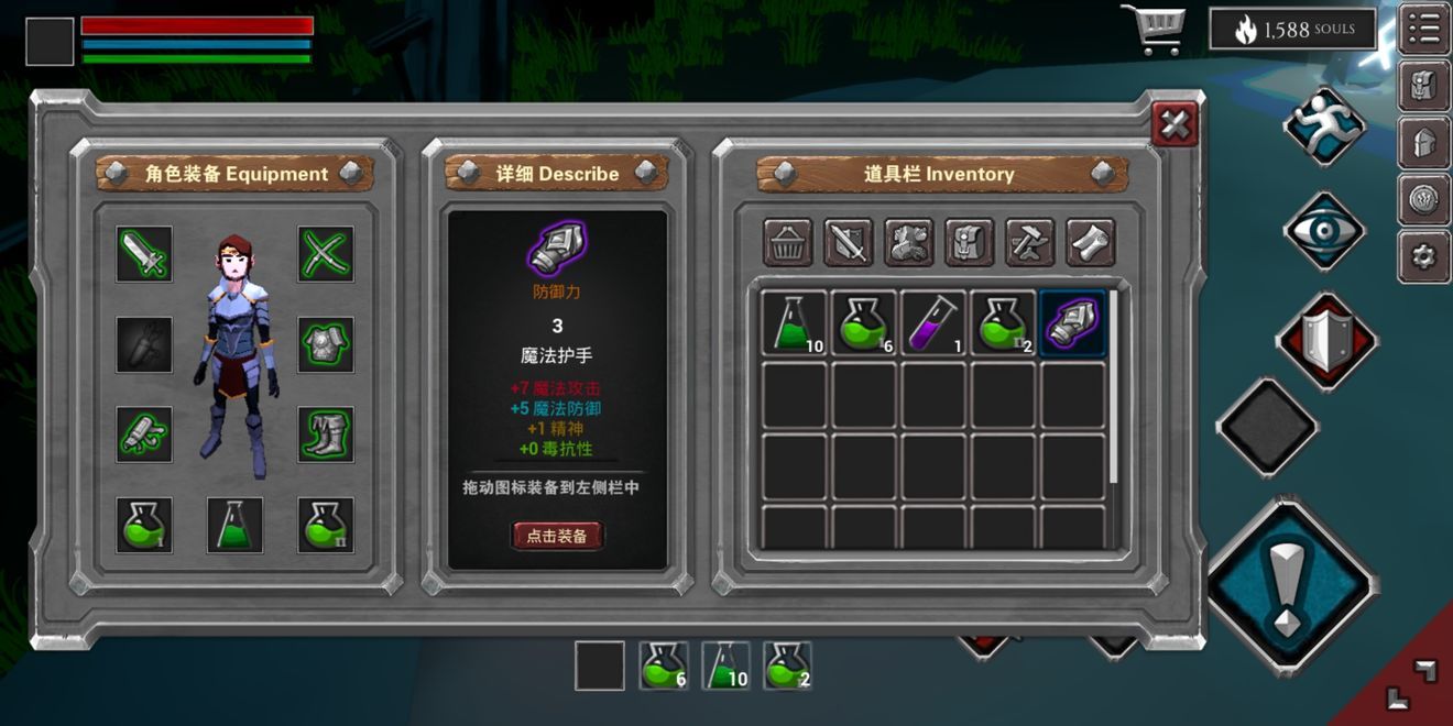 无尽之魂第三关怎么打 第三关攻略