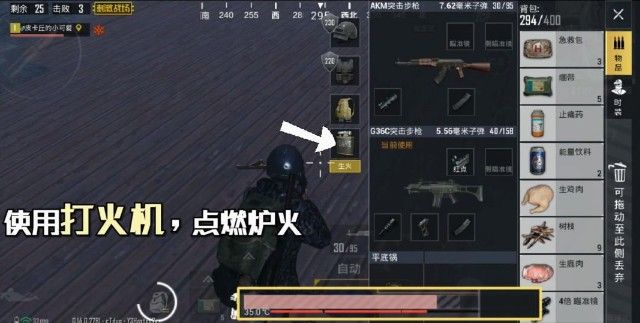刺激战场极寒模式怎么玩？极寒模式攻略大全