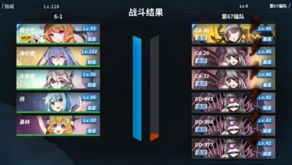 战舰少女R熔炉大混战E14怎么打？熔炉大混战E14攻略分享