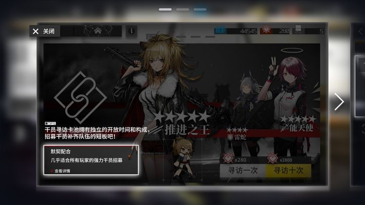 明日方舟干员怎么得 干员获取方法