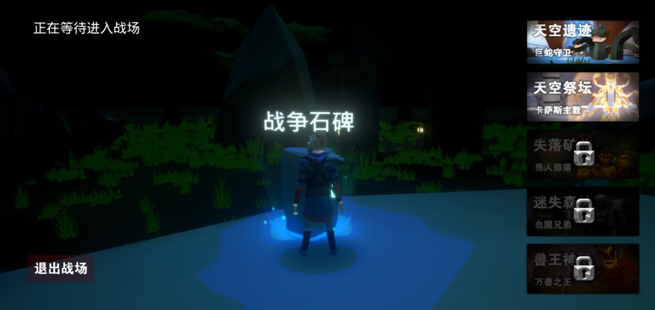 无尽之魂全职业攻略 全职业打法推荐