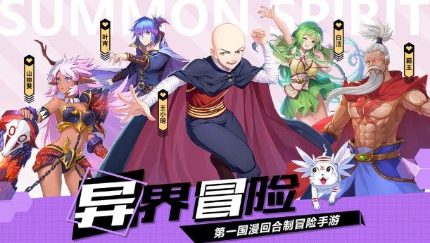 驭灵师手游好玩吗？驭灵师游戏玩法介绍